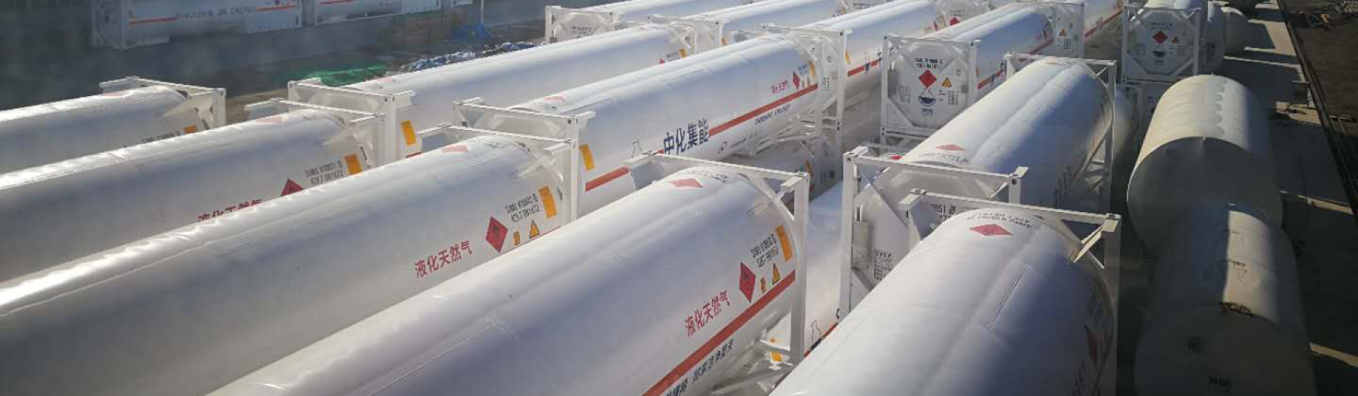 LNG Tank Container
